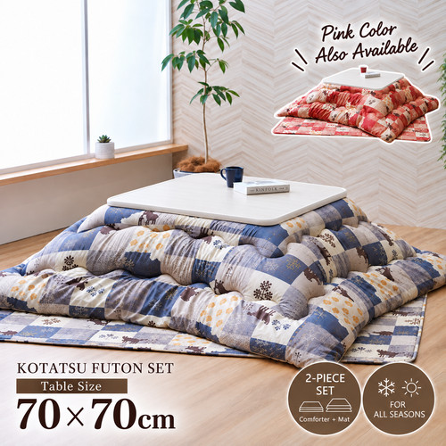 Ikehiko kotatsu set - ikehiko,
